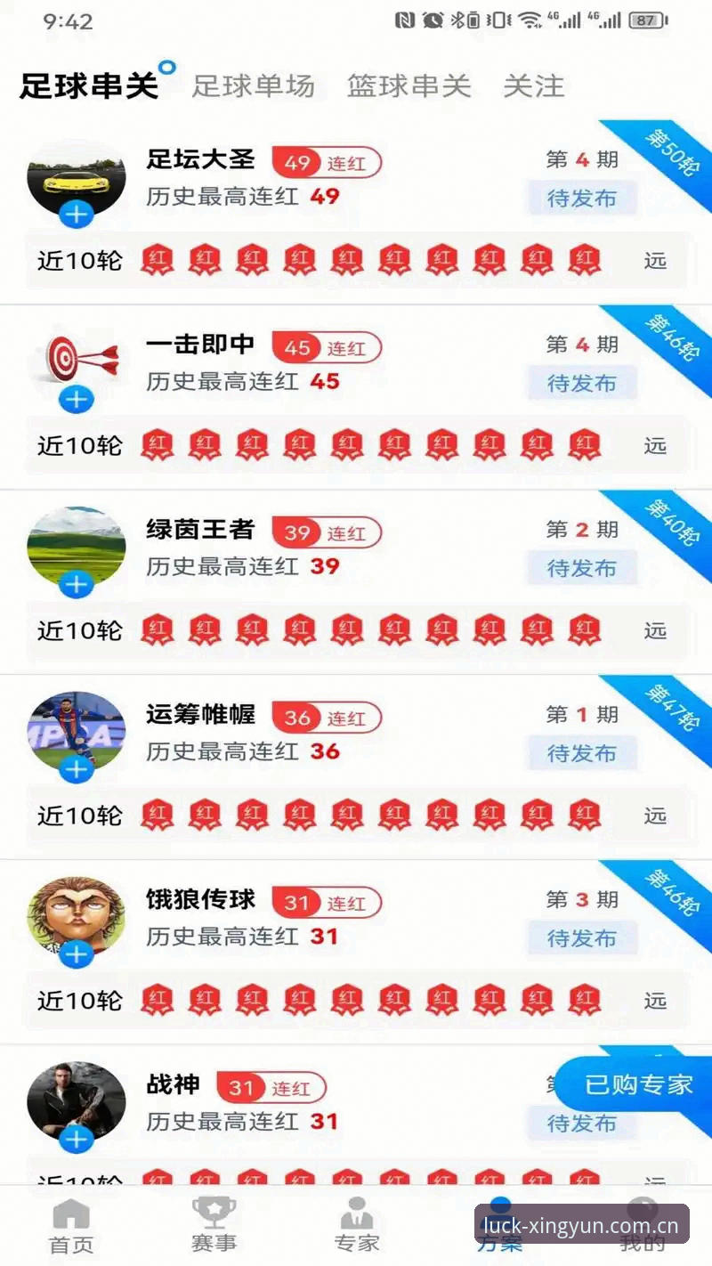 杏运体育官方网站安卓版 杏运体育官方网站安卓版,如何开启移动端体育娱乐新体验?