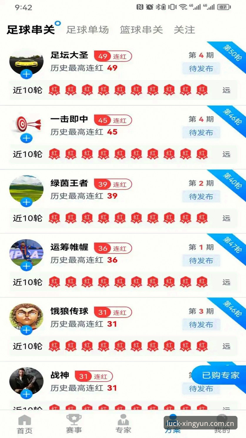 杏运体育官方登录攻略 杏运体育官方登录攻略详解:从入门到精通的一站式指南